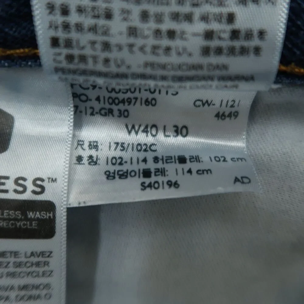 Levis good some